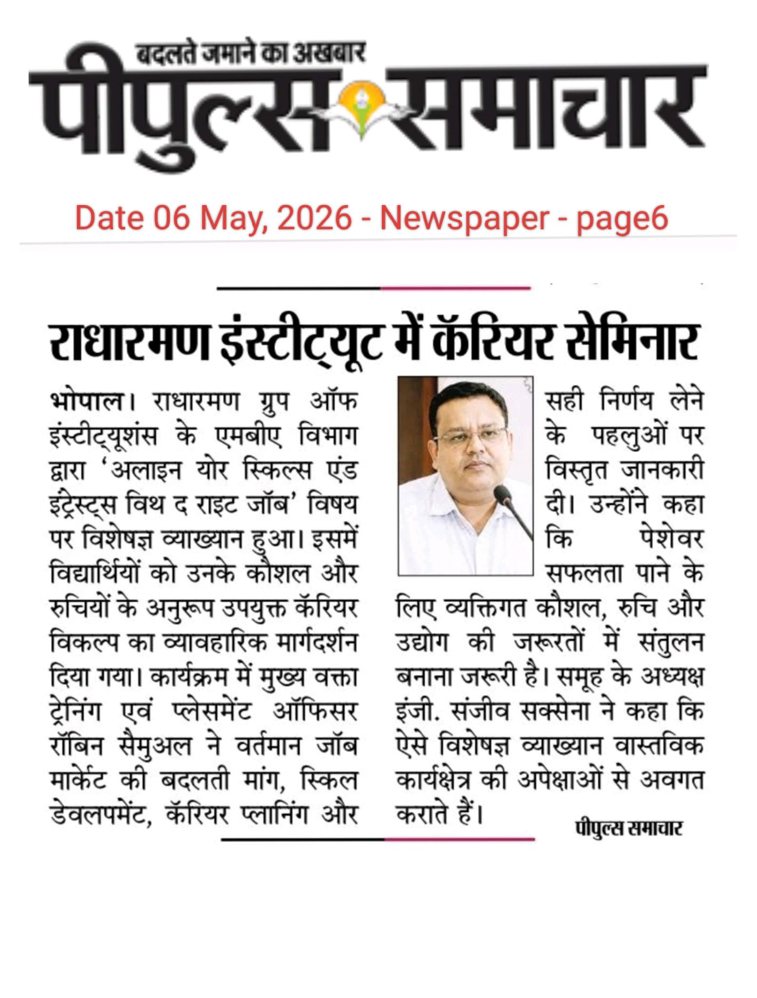 Press Release