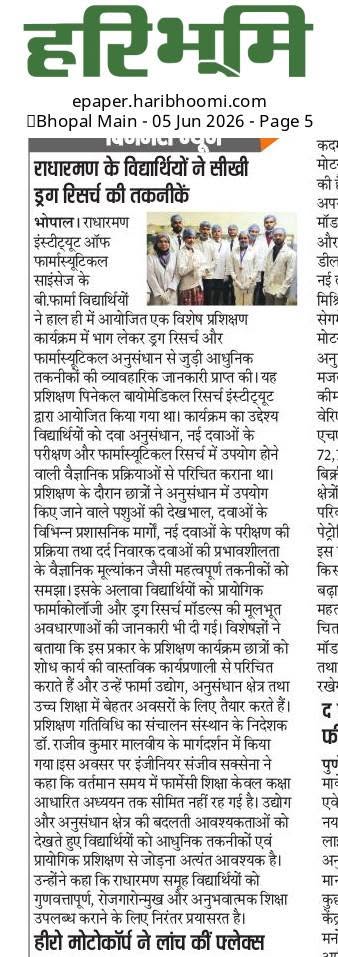 Press Release