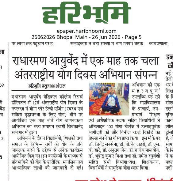 Press Release