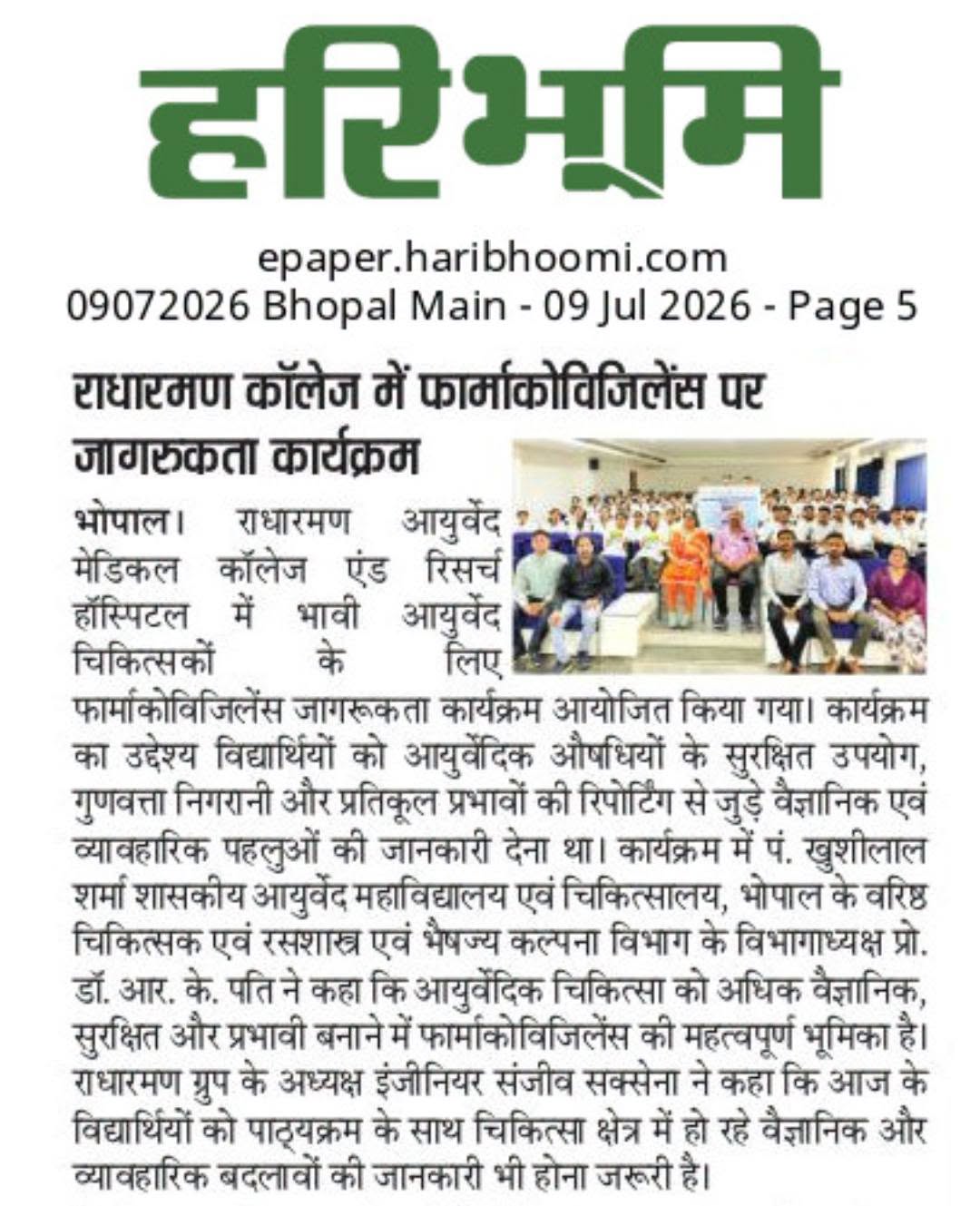 Press Release