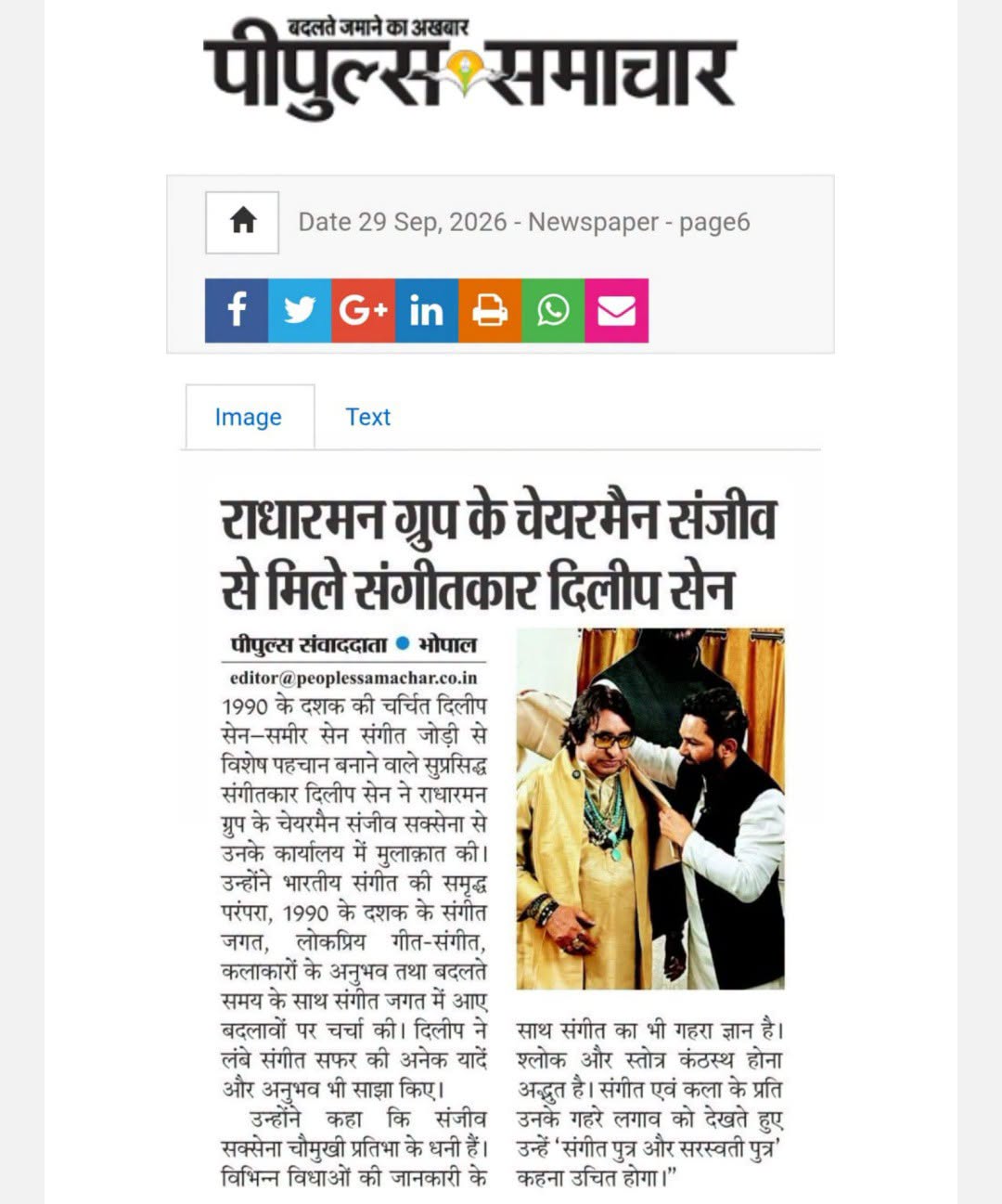 Press Release